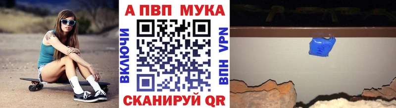 A-PVP СК КРИС  продажа наркотиков  Суздаль 