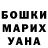 Canna-Cookies марихуана Eugene Kovalskyi