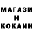 COCAIN Колумбийский Dmitry Grishkov