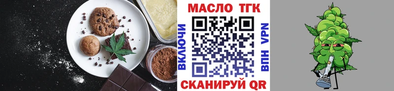 дарнет шоп  Суздаль  Еда ТГК марихуана 