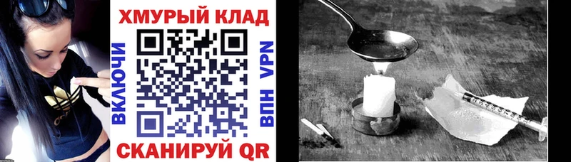 Героин Афган  МЕГА зеркало  Суздаль 