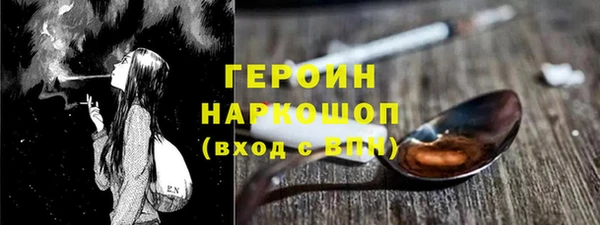 соль курить ск Балахна