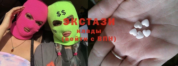 марки nbome Баксан