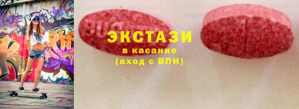 соль курить ск Балахна