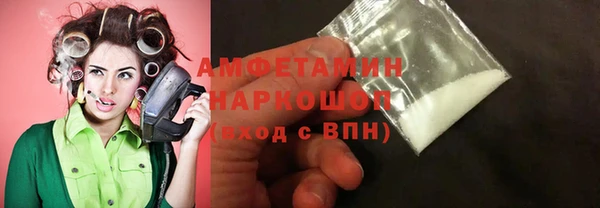 марки nbome Баксан