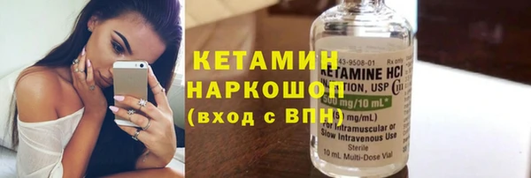 соль курить ск Балахна