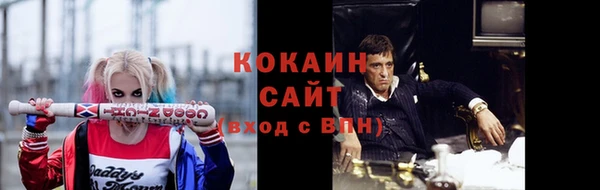 кокаин перу Балабаново