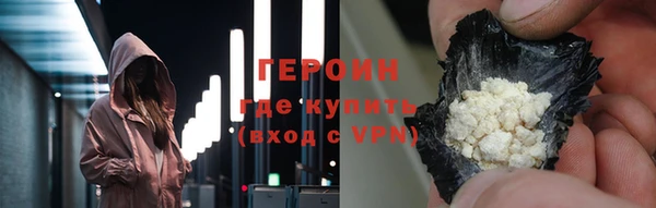 соль курить ск Балахна