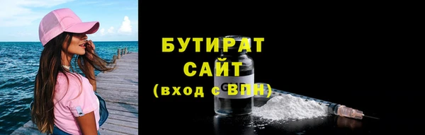 марки nbome Баксан