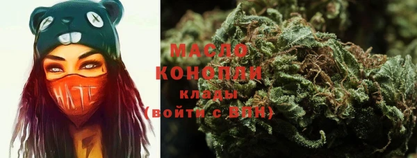 соль курить ск Балахна