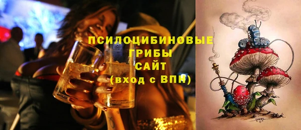 соль курить ск Балахна