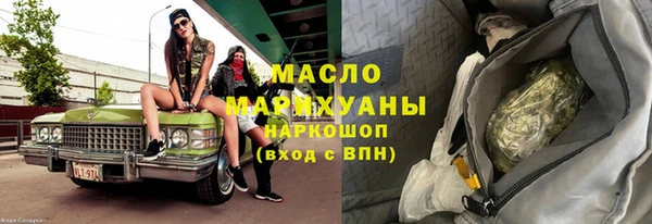 соль курить ск Балахна