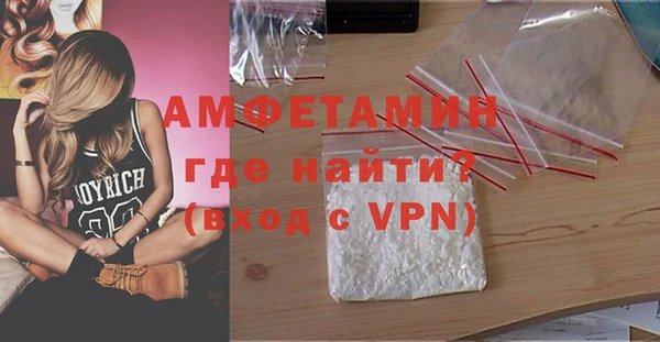 кокаин премиум Аркадак