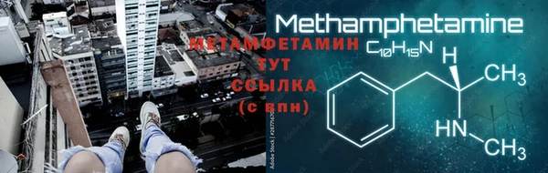марки nbome Баксан