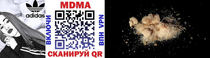 MDMA crystal  Суздаль 