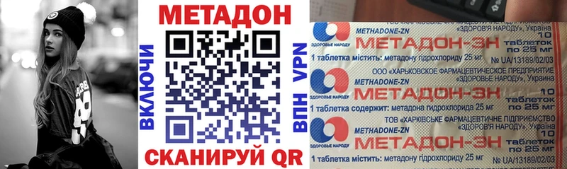 OMG зеркало  купить наркотики сайты  Суздаль  МЕТАДОН VHQ 