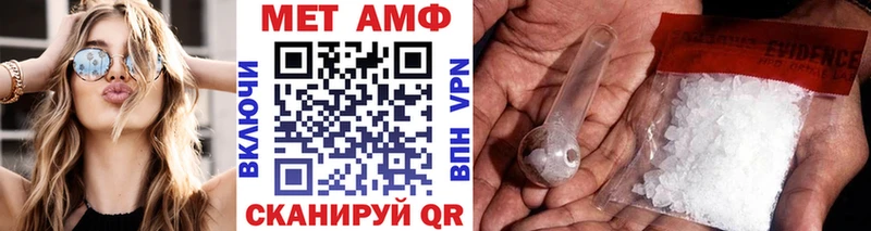 Метамфетамин кристалл Суздаль