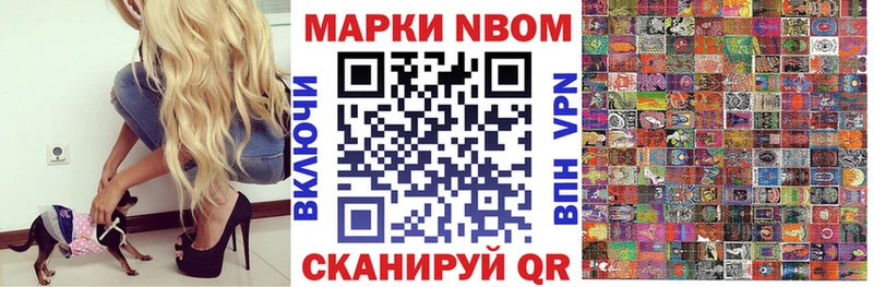 Марки 25I-NBOMe 1,8мг  OMG маркетплейс  Суздаль 